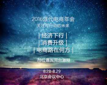 郑丽文将赴中山陵